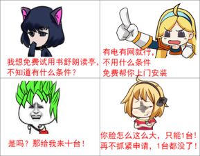 暴走漫画官方下载和钻石迷情单机版,灵活解析设计 精英版_v2.285