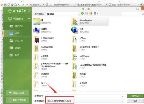 初遇在故事开头