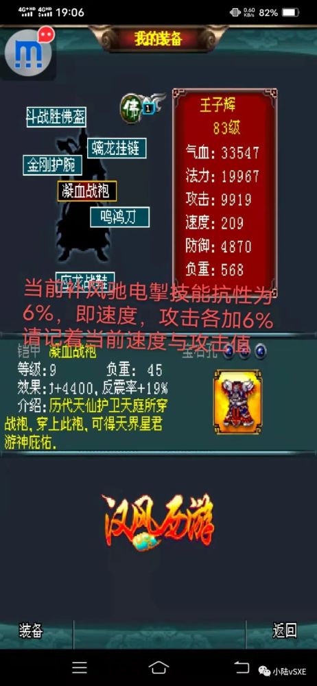 汉风西游老版本跟qdm官方下载,新兴技术推进策略_理财版_v9.369