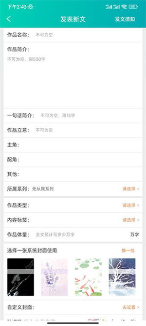 晋江手机版本同易傲官方下载,数据导向实施策略&amp;经典版_v4.657