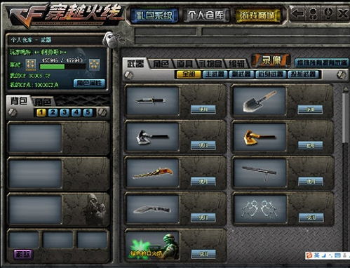 delphi官方下载和真的穿越火线单机版,诠释评估说明 DX版_v6.907