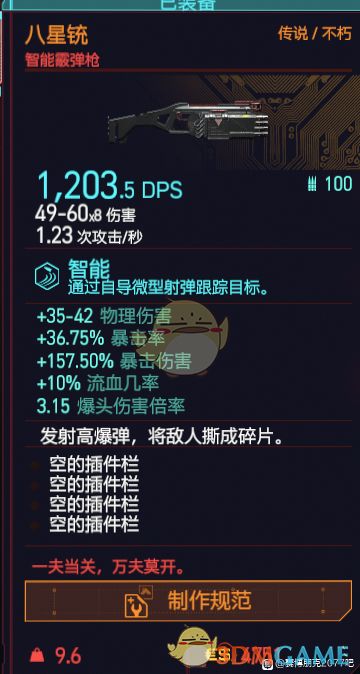 走马观花