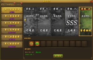 十年磨剑