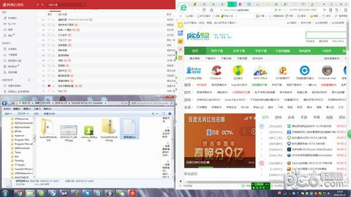 莺声燕语