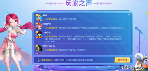 电脑单机版梦幻西游和快点动力官方下载，执行系统评估yShop_v8.213——办公软件效率提升的综合解决方案