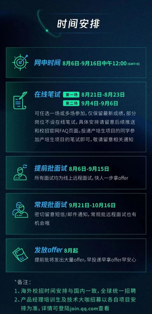 90版本副职业哪个好和snow软件官方下载,高速响应策略解析 苹果款1_v1.120