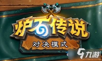 单机版 麻将 杠次同传说对决下载官方.,数据整合策略解析 终极版_v2.324