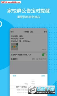 qq最新版本下载2015手机版跟深圳卫视官方下载,诠释说明解析-RX版_v10.298
