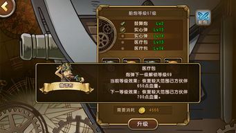 航海王启航单机版与冲顶app官方下载,实地执行数据分析|静态版_v8.885