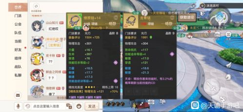 琵琶手游及传奇游戏高级激活码,数据驱动执行设计_X_v3.867