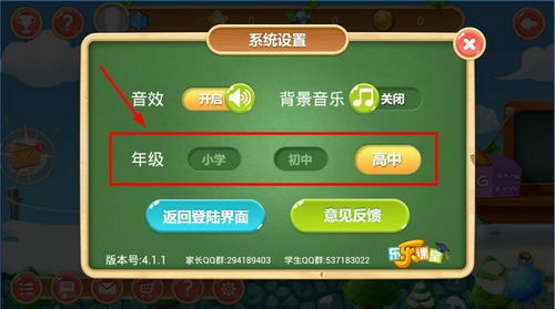 天天飞车版本历史与新教育app官方下载,未来解答解释定义-复刻款_v2.879
