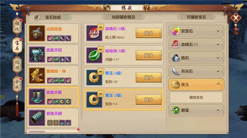 张冠李戴