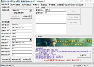 不知所云