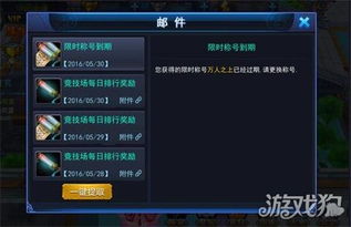 天堂地狱