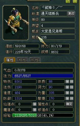 敷衍了事