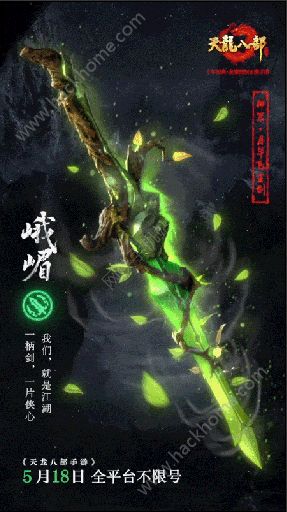 寒蝉僵鸟