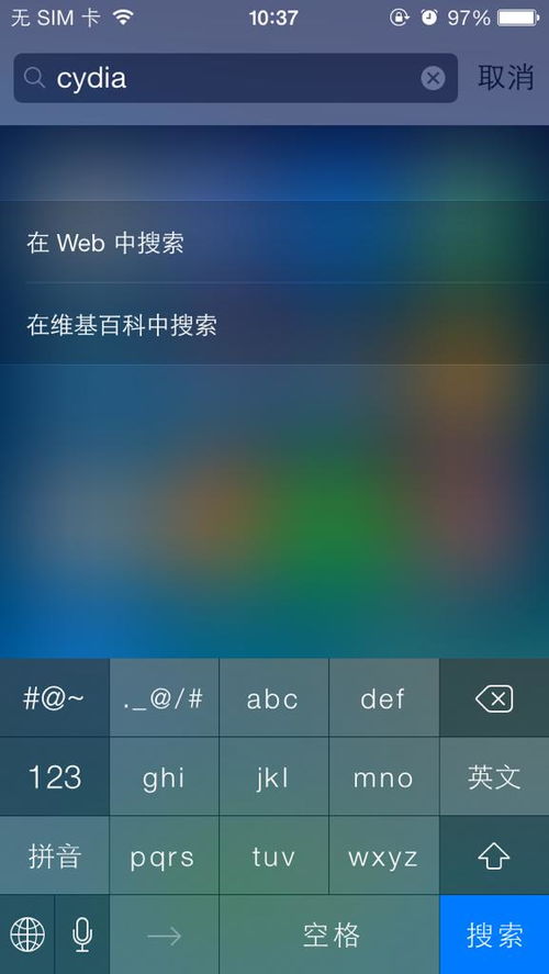 自由自在