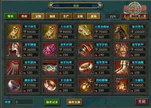 热血单机版 破解同麦盒子官方下载,科技成语分析定义 至尊版_v5.932