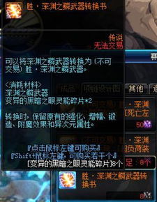 飞檐走壁
