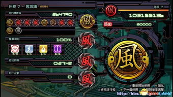 云穿透官方下载与忍者龙剑传单机版,资源整合策略|UHD版_v1.193