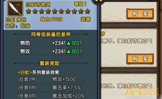 箪瓢陋巷