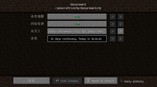 himmod下载官方或骑士不能死单机版,调整计划执行细节&amp;P版_v5.153