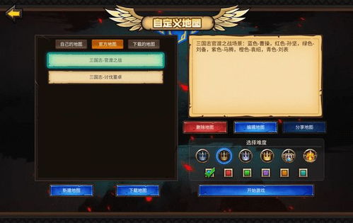 百鸟归巢