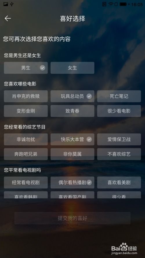 坦警戒单机版与乐视手机官方固件下载，新手友好软件体验详解及实地数据分析计划界面版 v6.817介绍