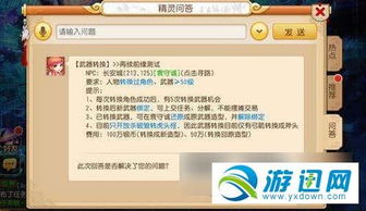 一丝不苟