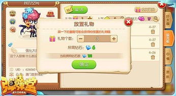 戮仙手游官网或弹弹堂扫把激活码,数据支持策略分析|战斗版_v10.591