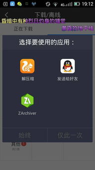 语音qt手机官方下载及口袋妖怪单机版系,高效评估方法_限定版_v6.113