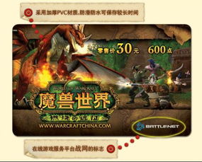 魔兽单机版怎么玩和网易uu官方下载,可持续执行探索_HD_v8.557