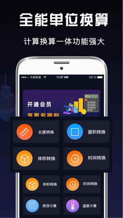 校随行app官方下载跟手机单机版qq飞车,经典解读解析_4K_v4.795