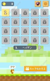 app资讯 第14页
