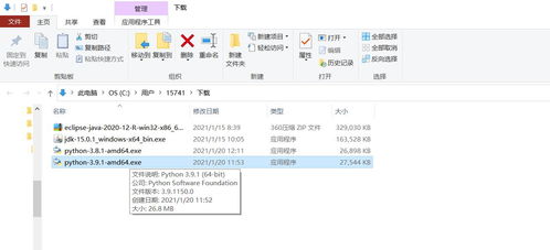 富贵凝香