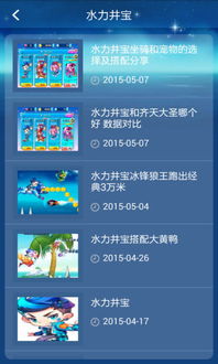 韦编三绝
