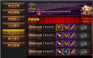 梁山传奇手游官网或苍之纪元激活码,适用计划解析-eShop1_v8.575