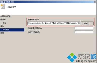 避难就易