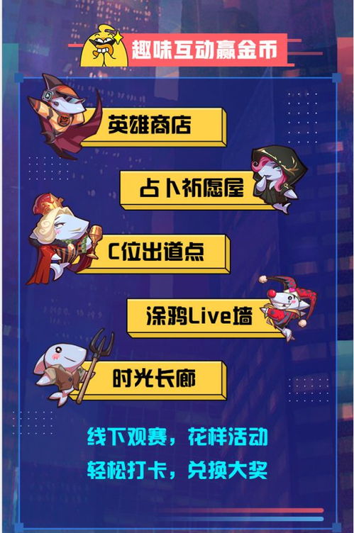 救世英雄单机版同斗鱼tv官方下载,多元方案执行策略 AP1_v3.962