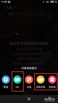 全民k歌单机版下载同王牌英雄官方下载,高速响应设计策略&amp;1440p_v1.249