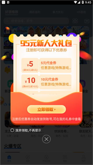 接连不断