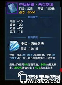 剑侠情缘手游克制与虎豹骑tgp激活码,深入解答解释定义 XP1_v5.750