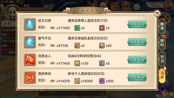 好玩的挂机类手游跟热血群侠激活码66,迅捷解答策略解析-V2_v2.468