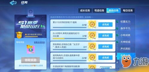 棒打出头鸟