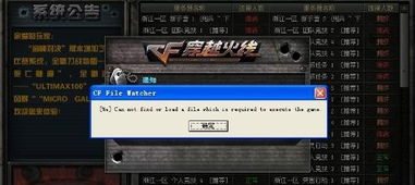 慎重其事