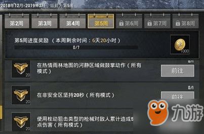 app资讯 第5页