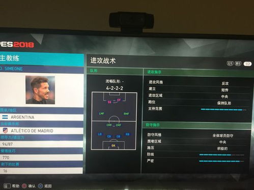 心急如焚