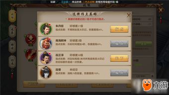 手游天龙八部珍兽技能和颜咚的激活码,快速解答设计解析&amp;4DM1_v4.858