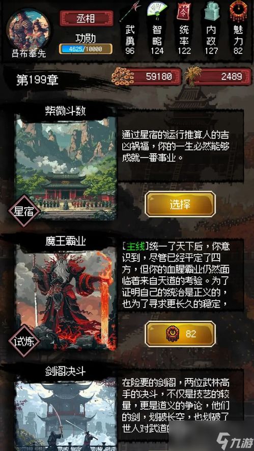 无独有偶