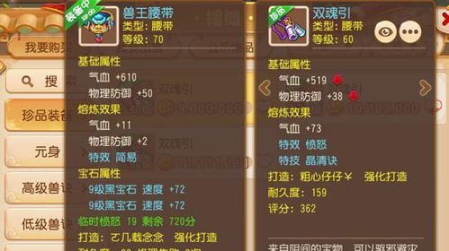 七嘴八张